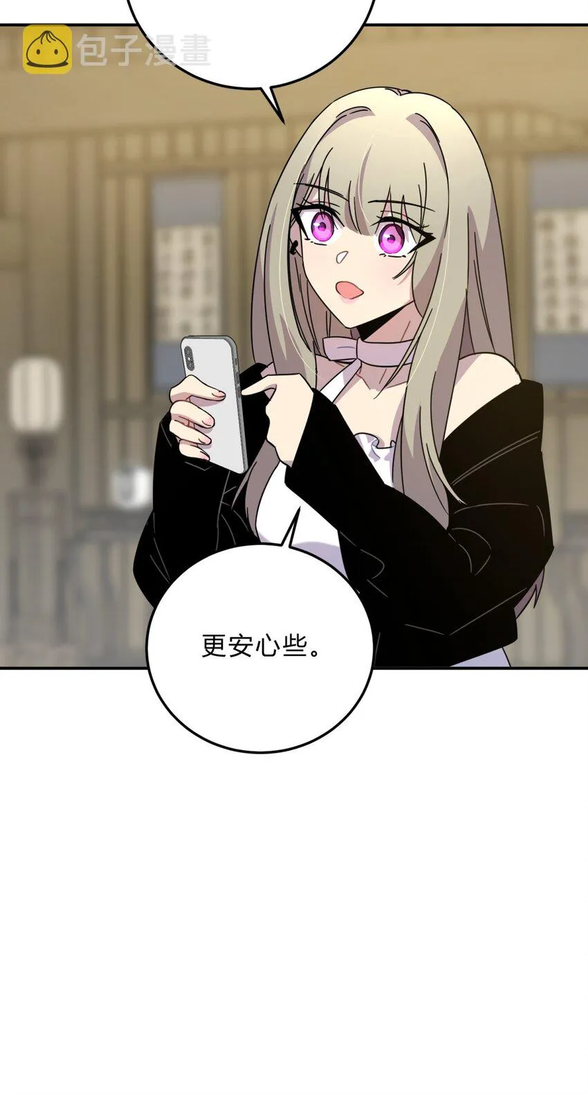 012 术式 第80页