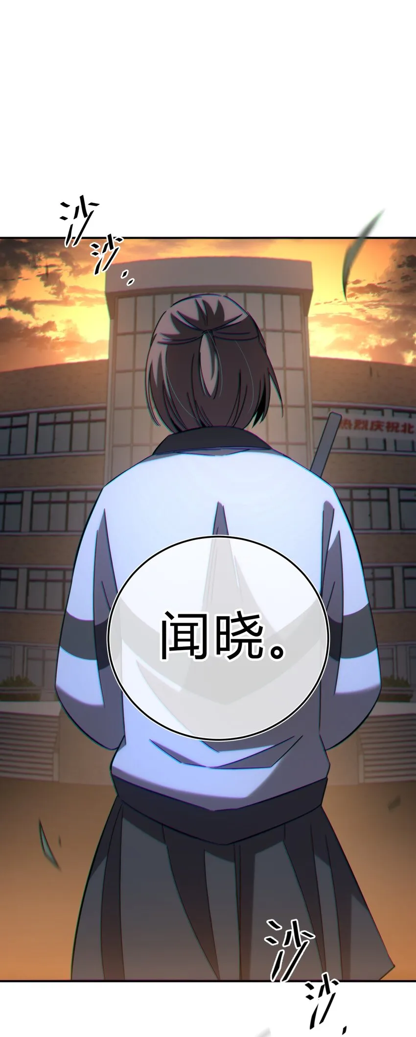 012 术式 第86页