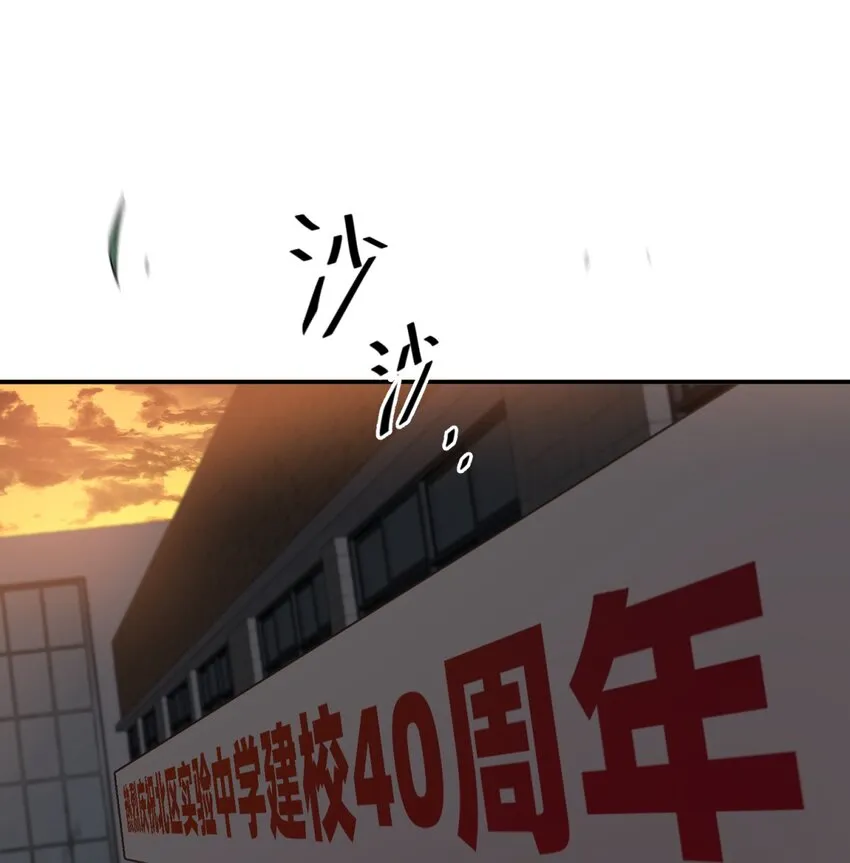 012 术式 第88页
