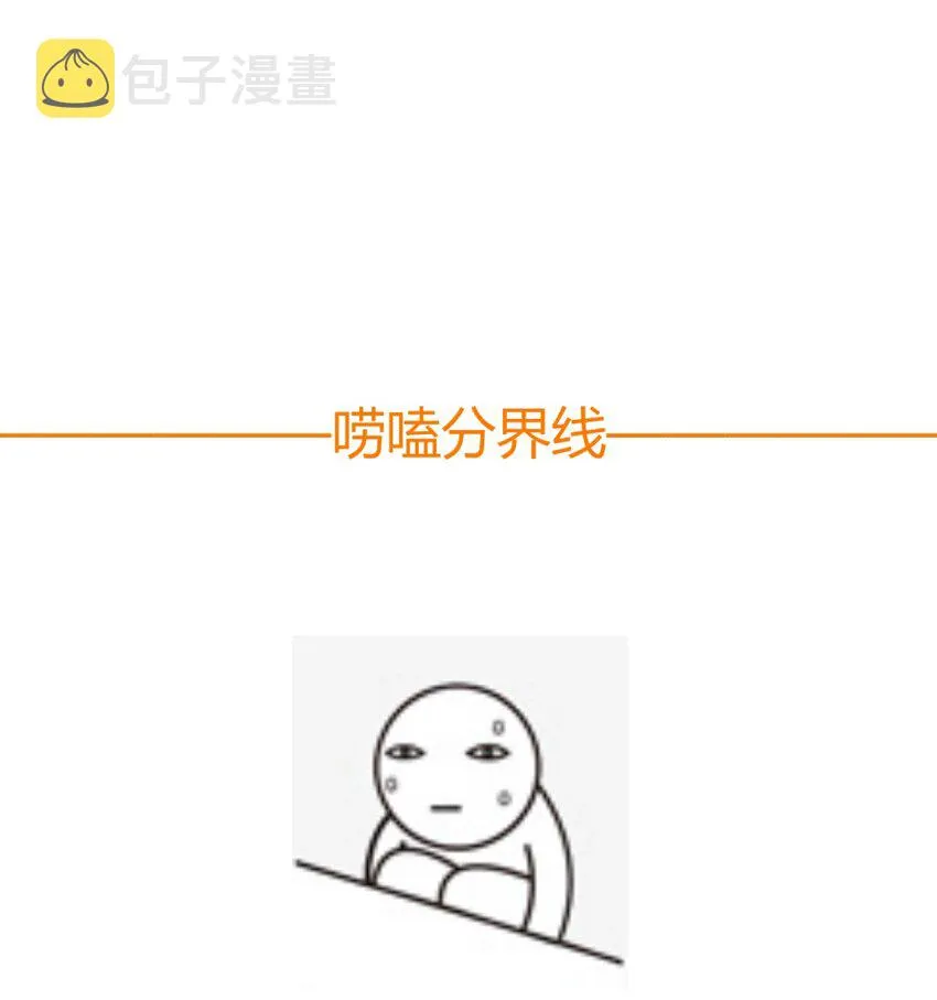 012 术式 第96页