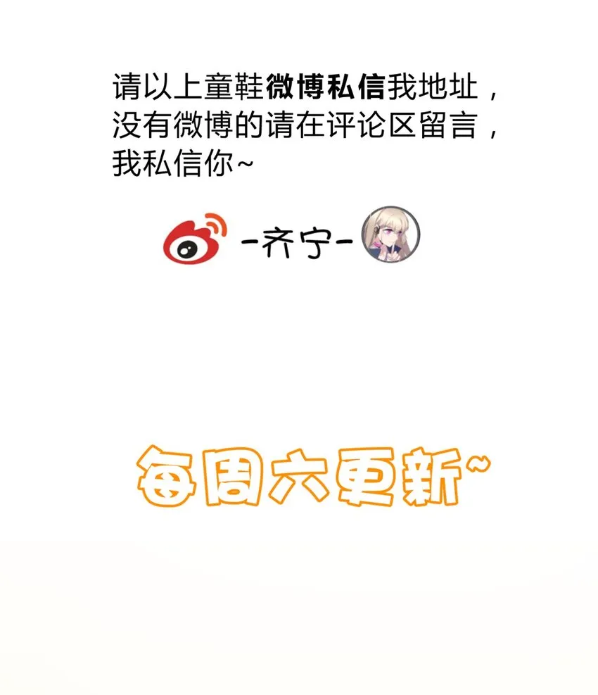 012 术式 第98页