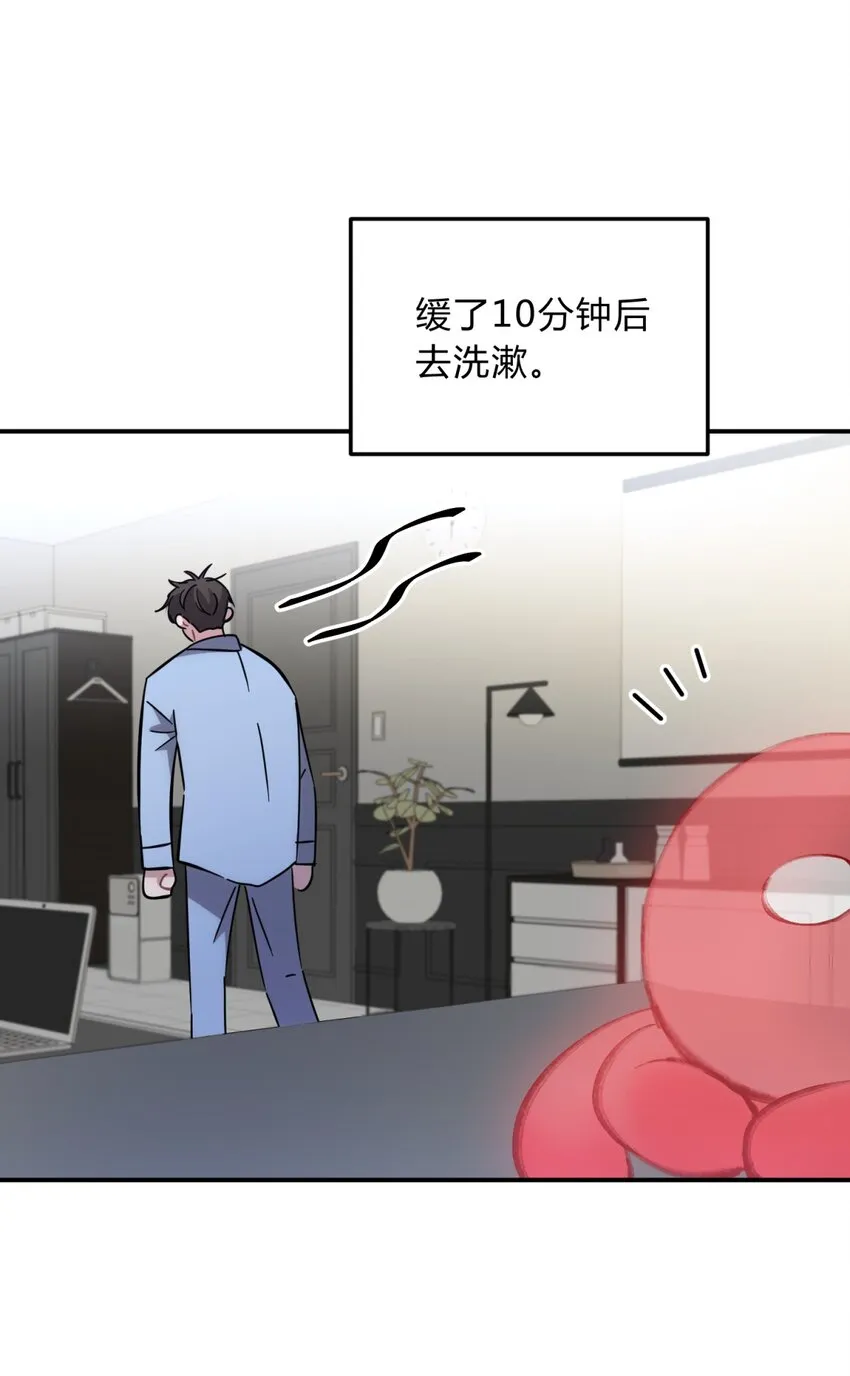 11.1 又是小番外（我还抽奖） 第6页