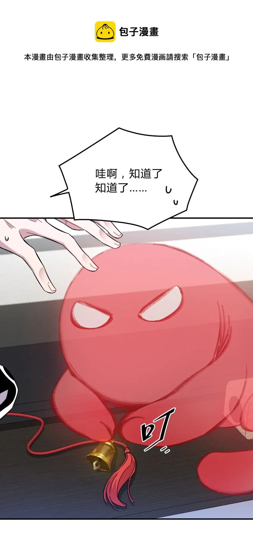 11.1 又是小番外（我还抽奖） 第9页