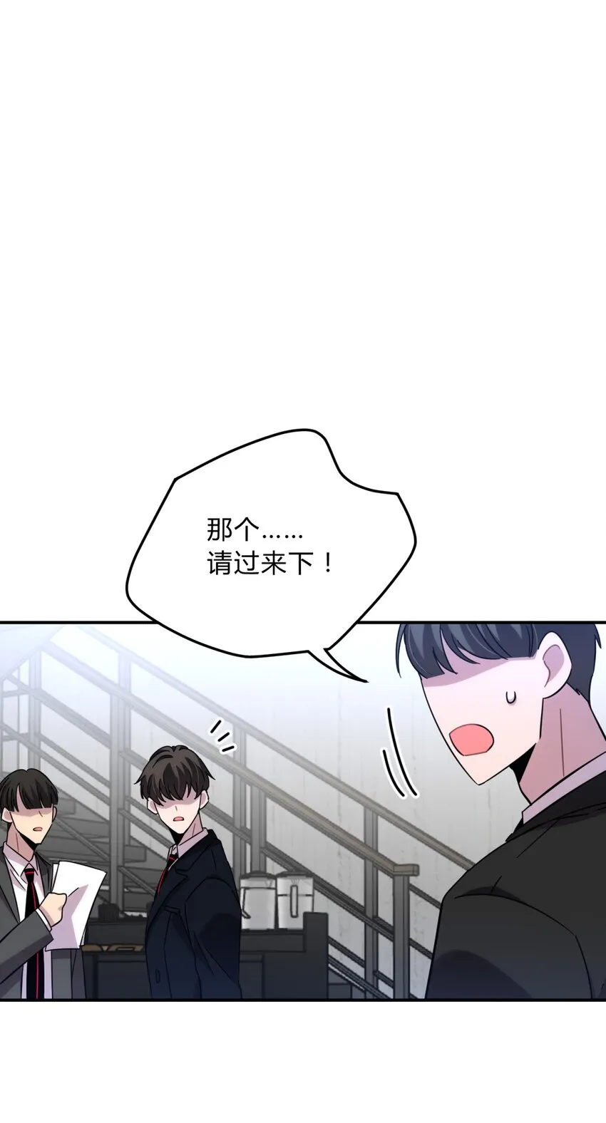 11.1 又是小番外（我还抽奖） 第22页