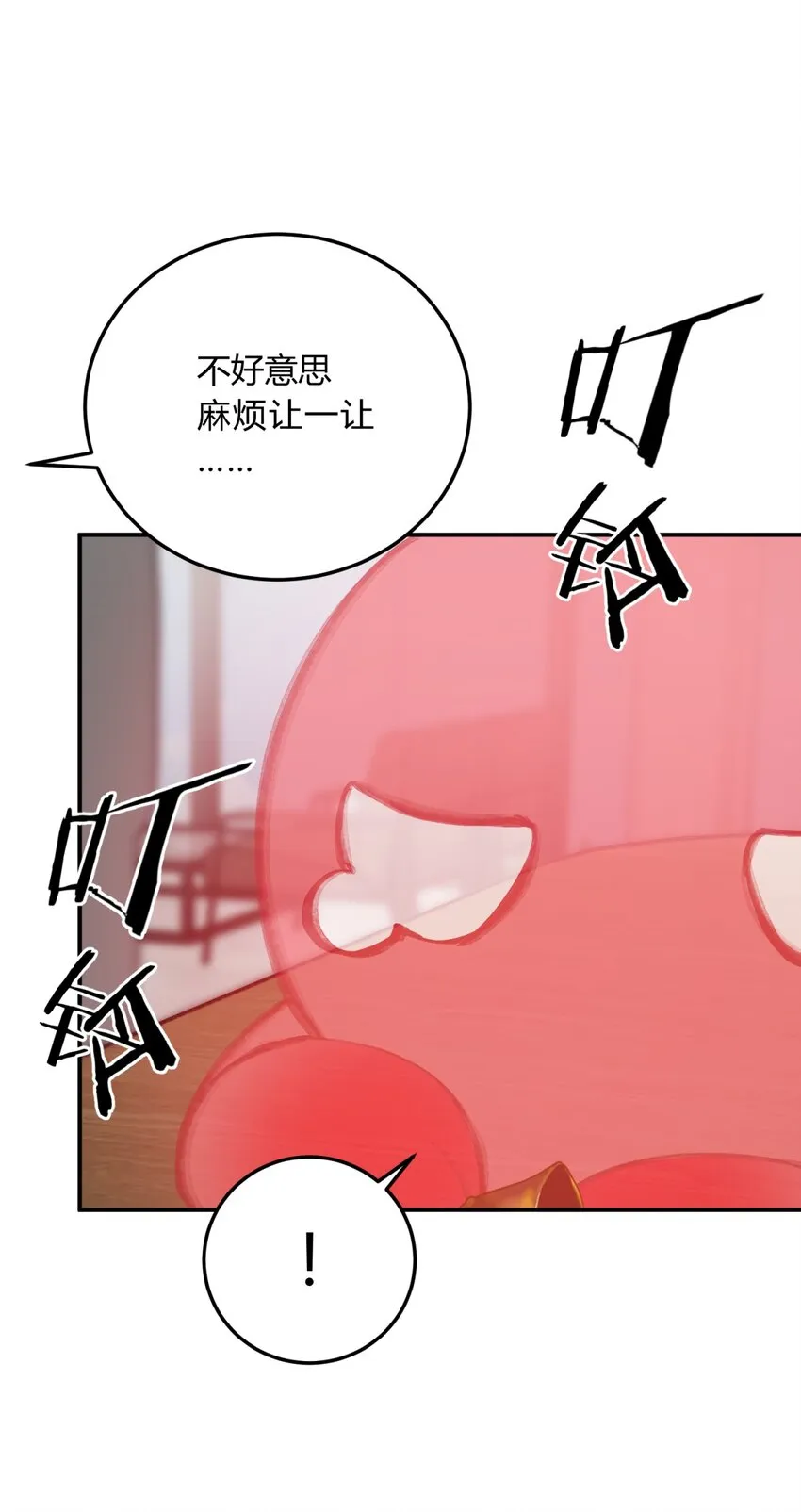 11.1 又是小番外（我还抽奖） 第24页
