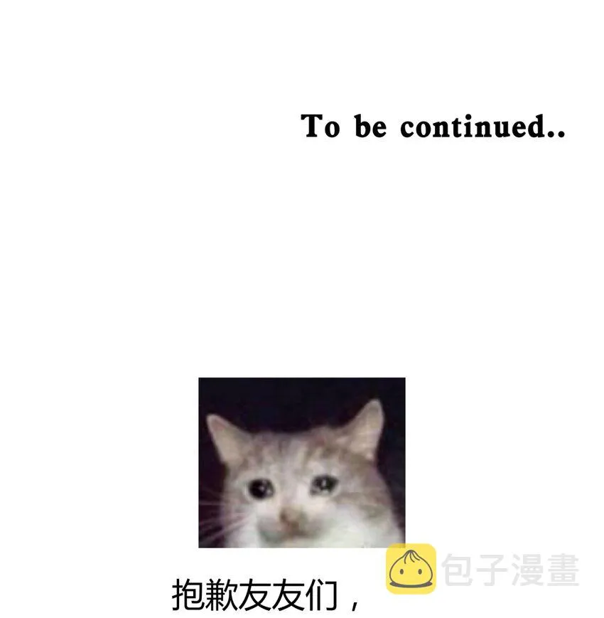 11.1 又是小番外（我还抽奖） 第30页