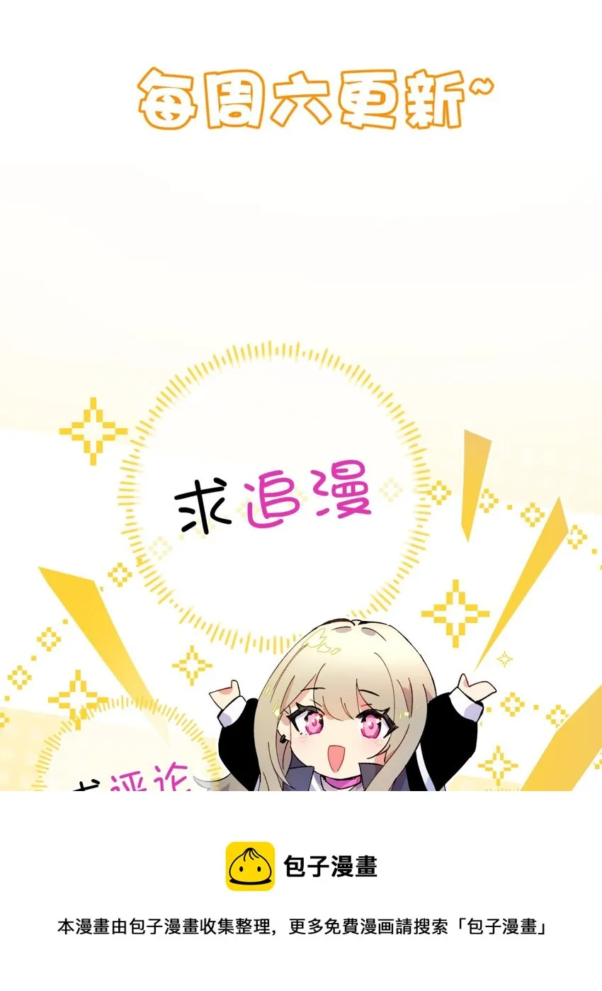 11.1 又是小番外（我还抽奖） 第33页
