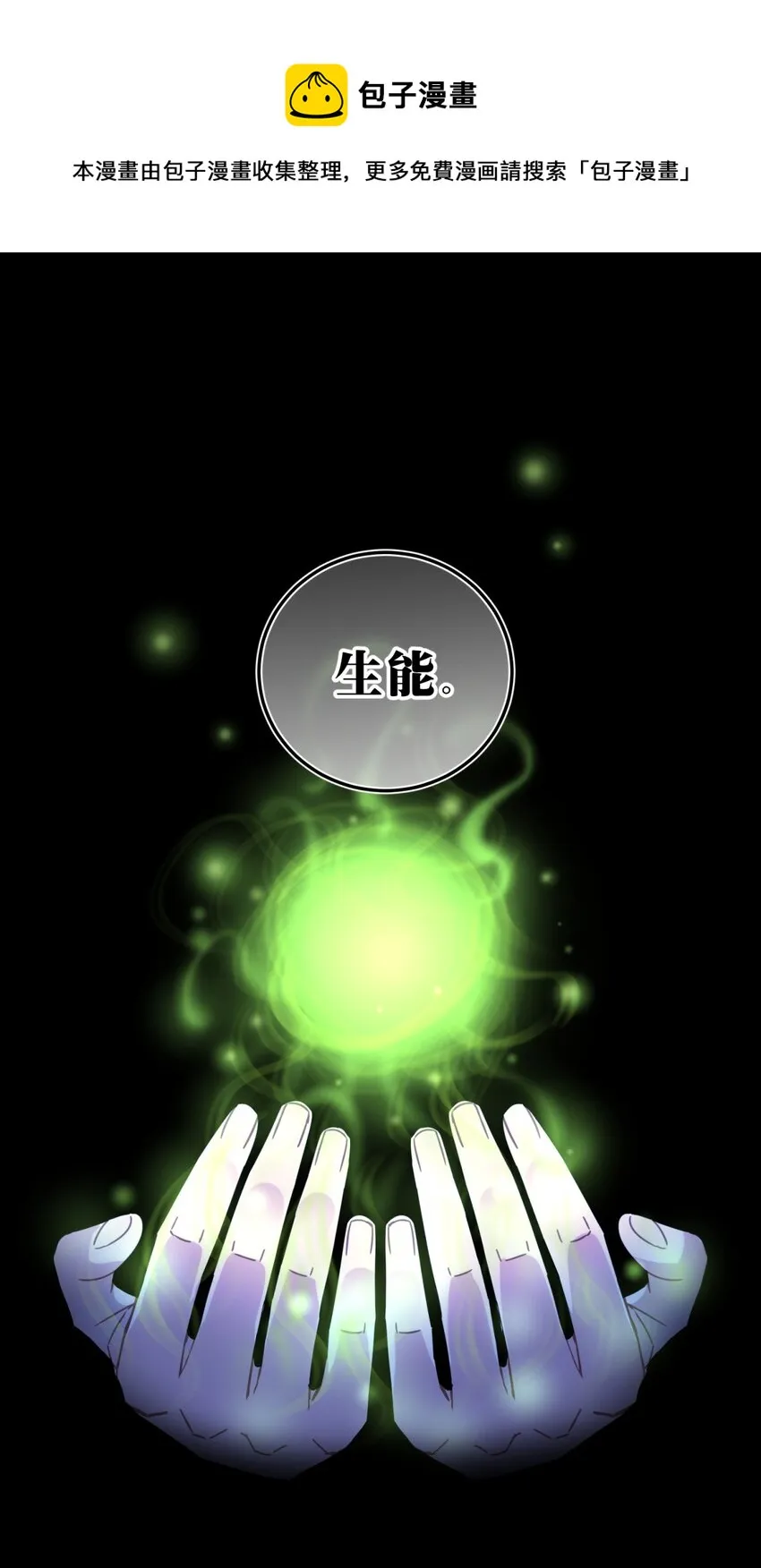 011 共鸣 第1页