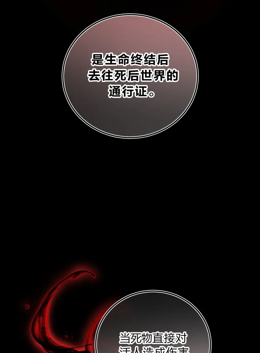 011 共鸣 第5页