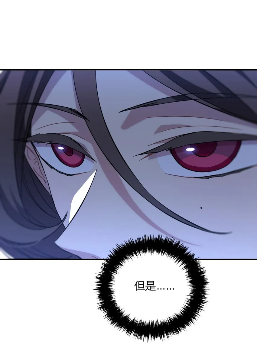 011 共鸣 第11页
