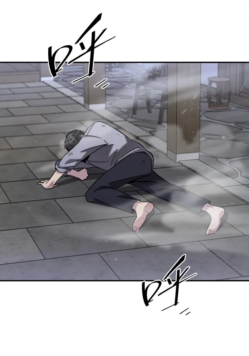 011 共鸣 第12页