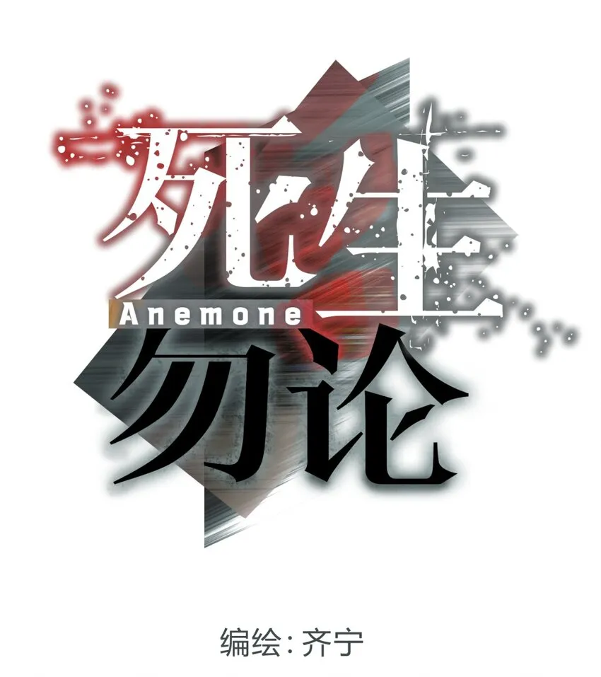 011 共鸣 第17页