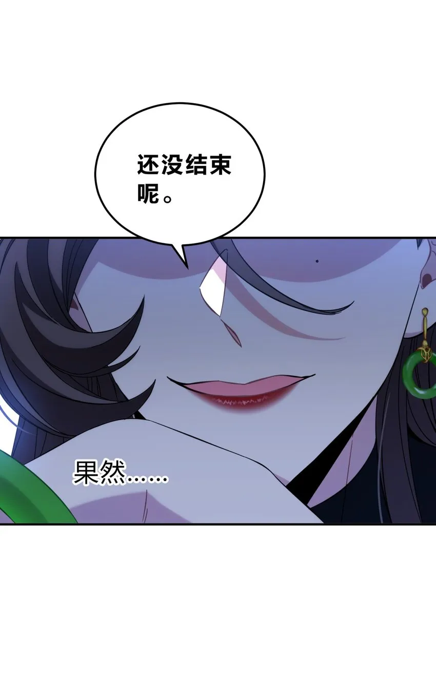 011 共鸣 第23页