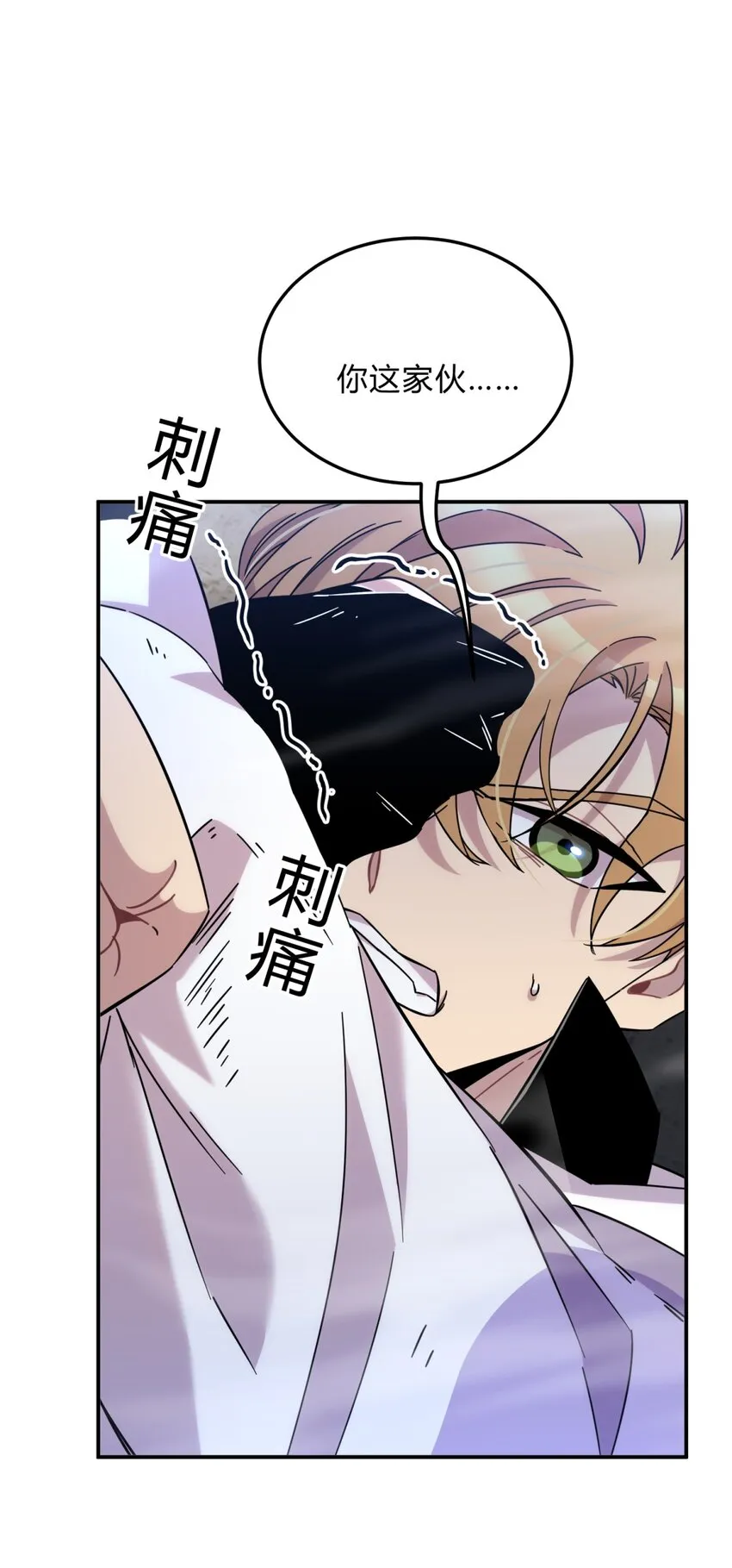 011 共鸣 第49页