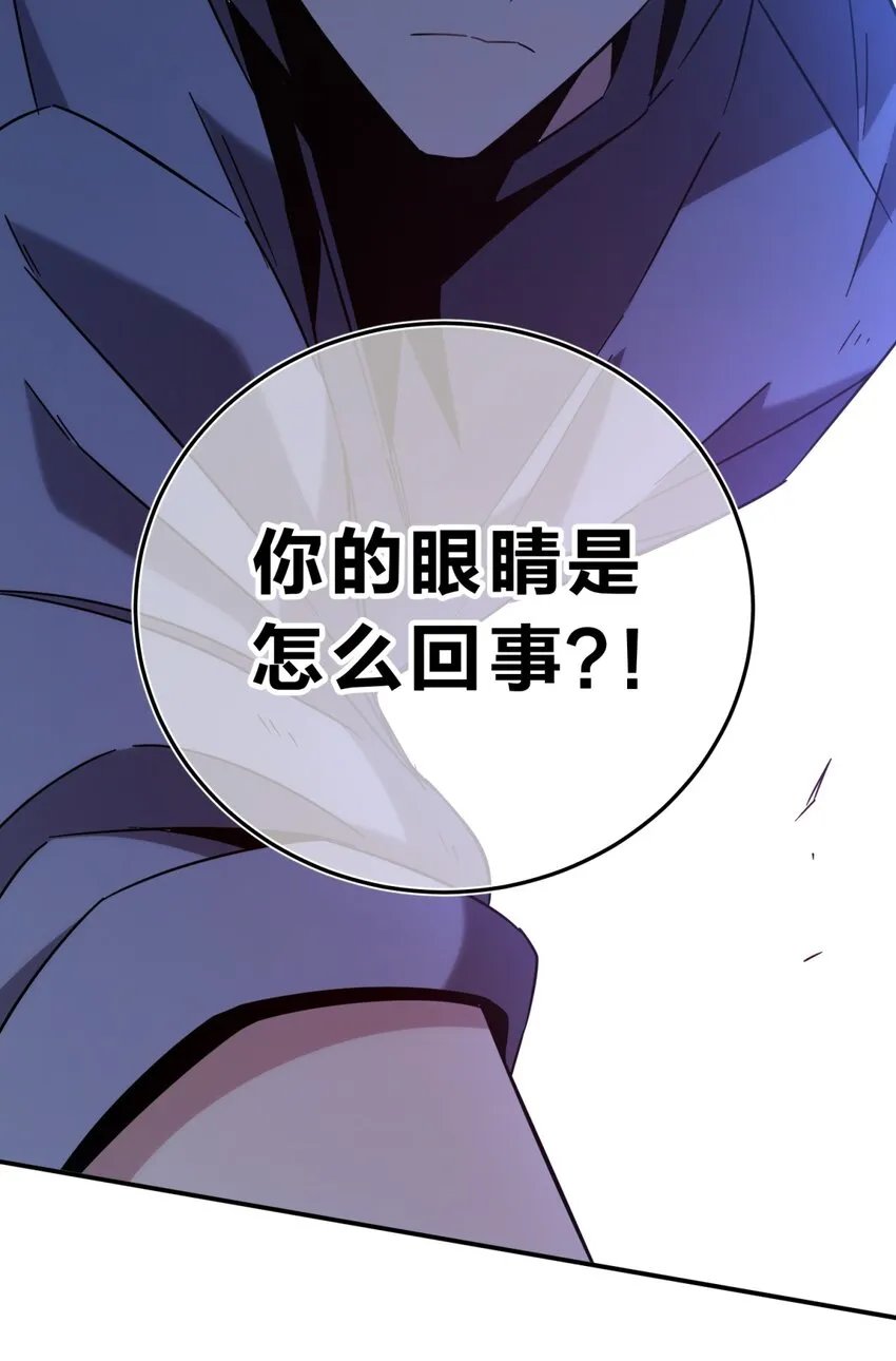 011 共鸣 第51页