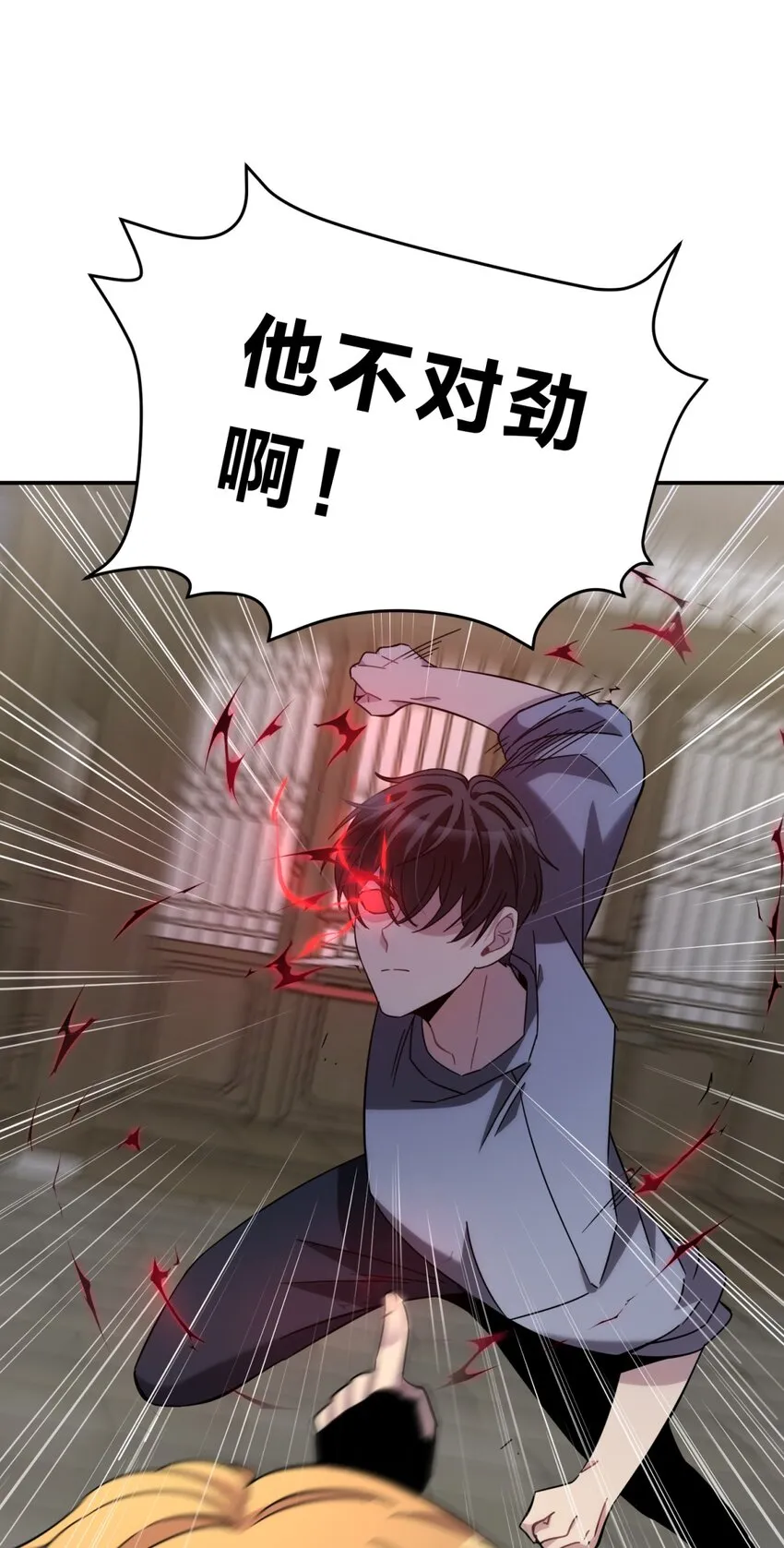 011 共鸣 第65页