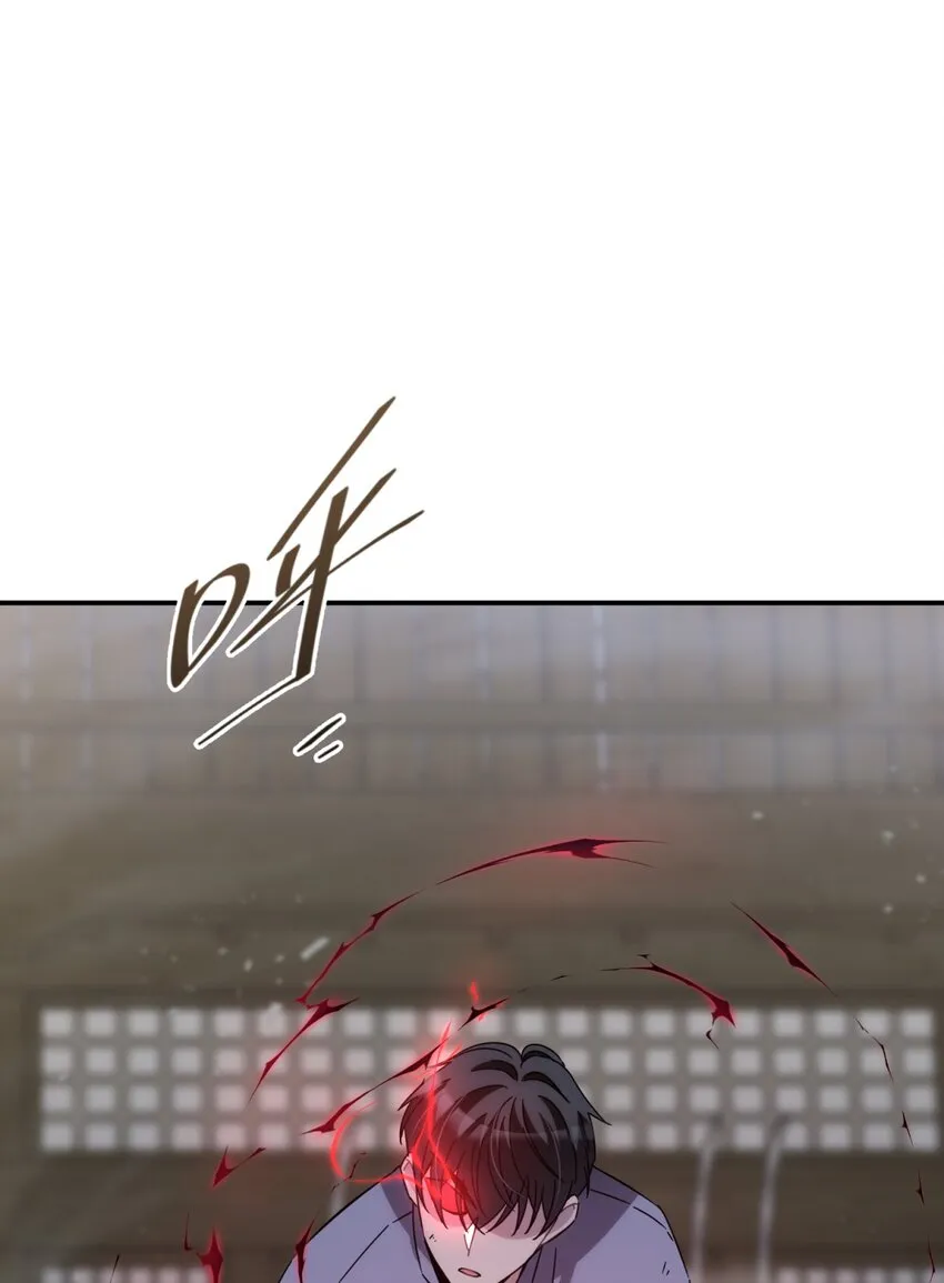 011 共鸣 第70页