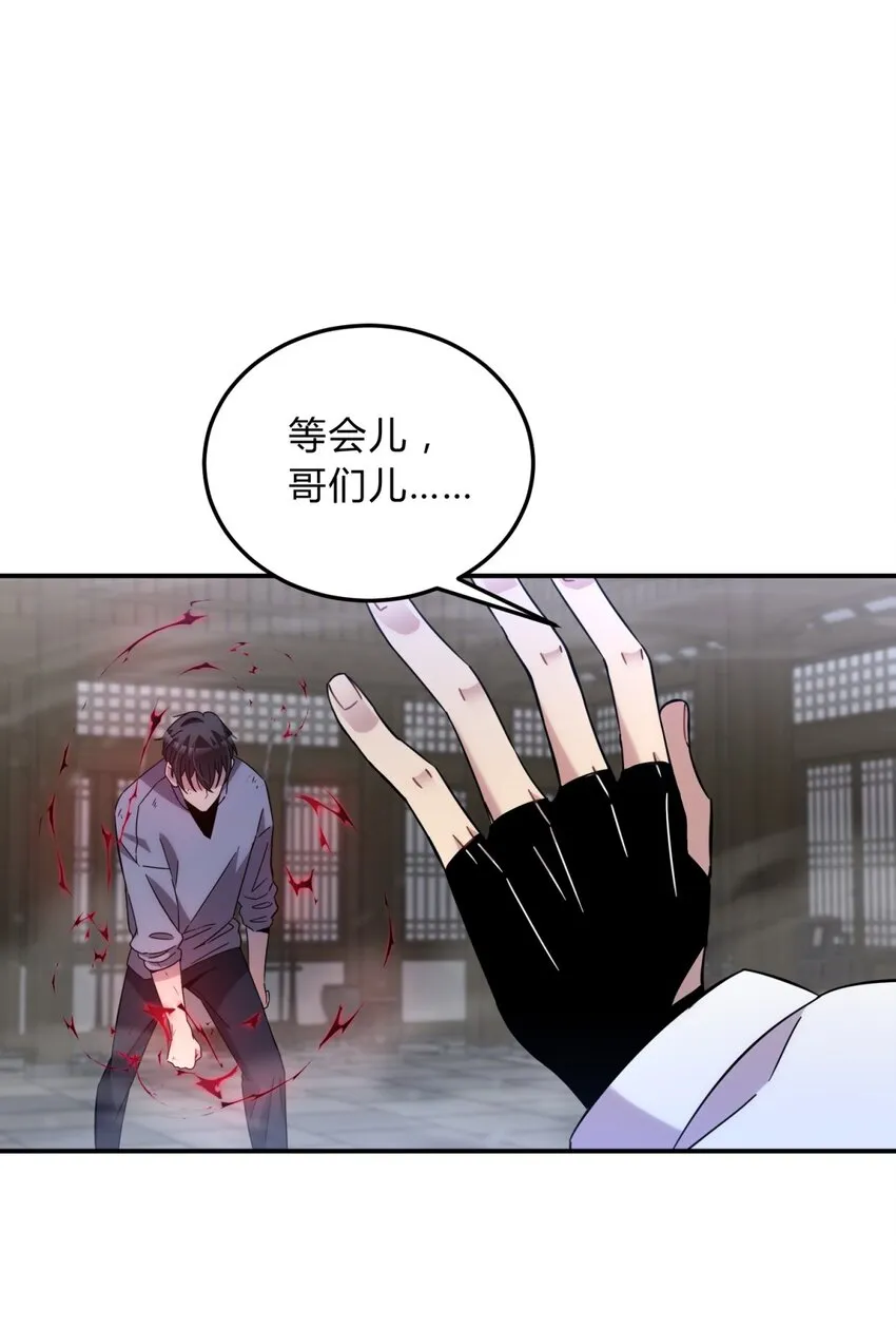 011 共鸣 第72页