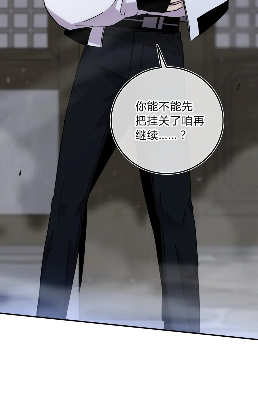 011 共鸣 第74页