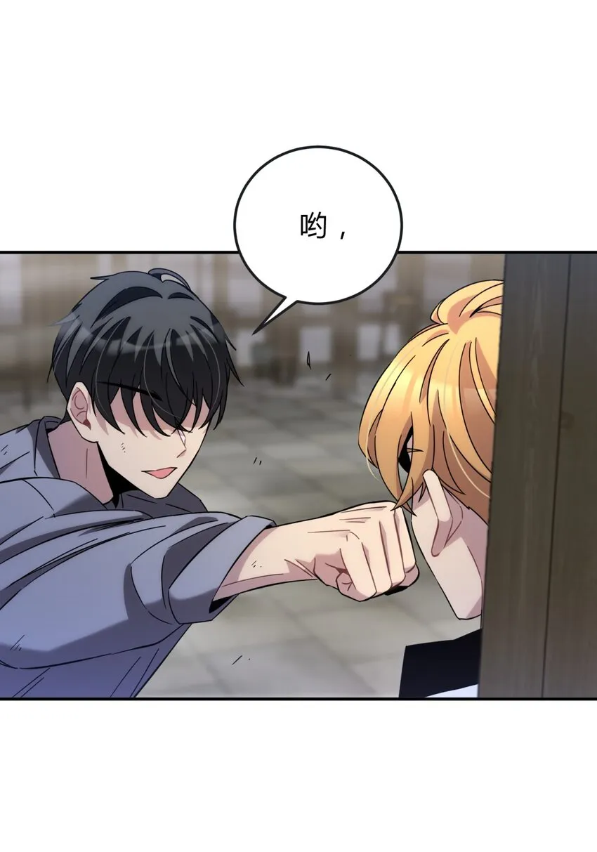 011 共鸣 第80页