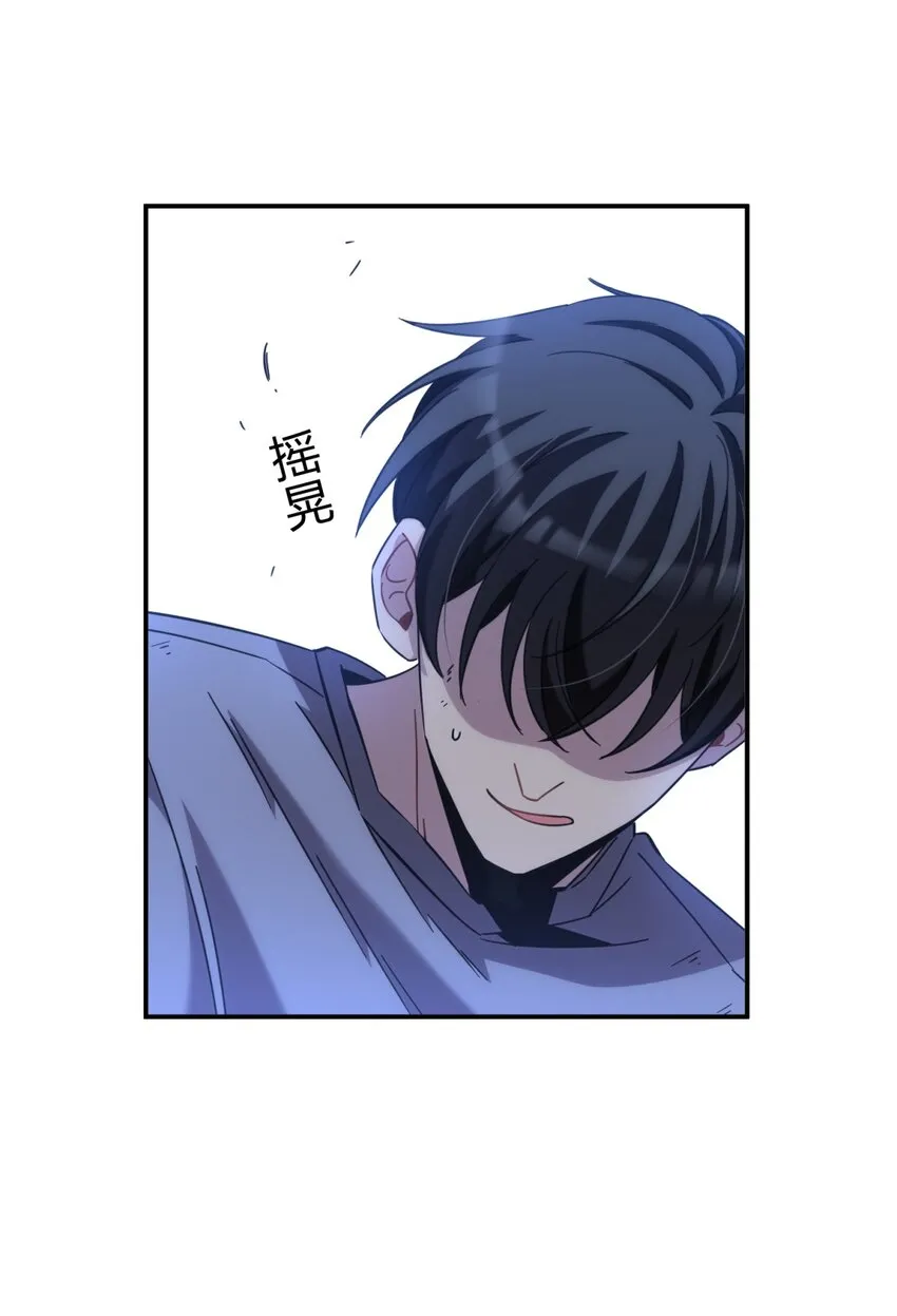011 共鸣 第82页