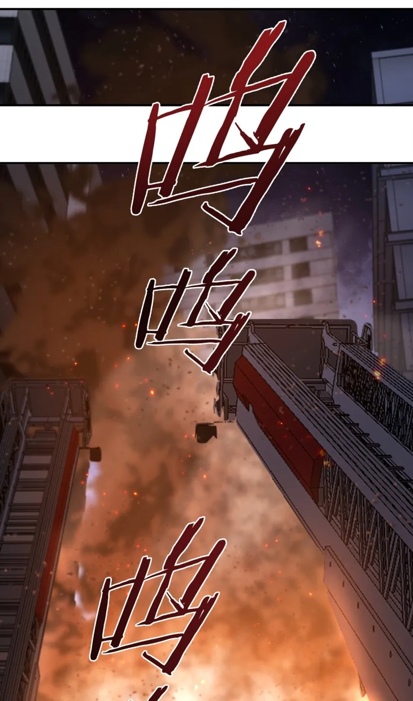 011 共鸣 第87页