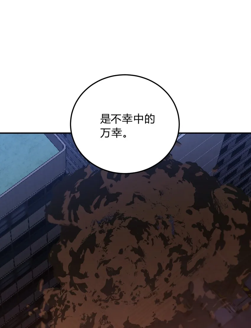 011 共鸣 第90页