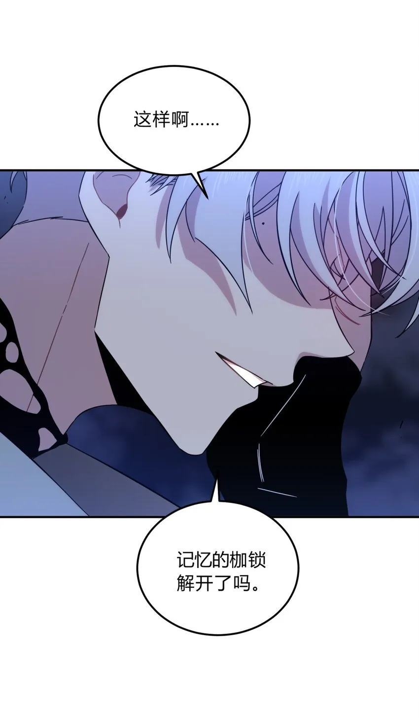 011 共鸣 第95页