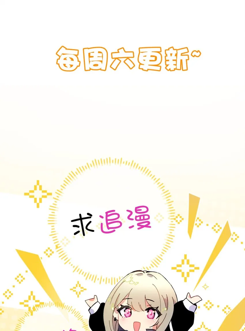 011 共鸣 第101页