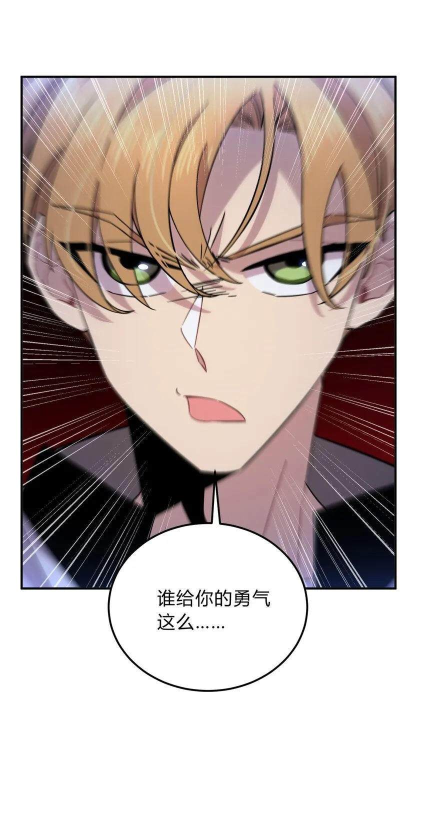 010 潜力 第3页