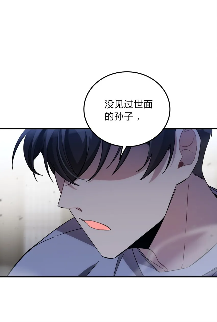 010 潜力 第12页