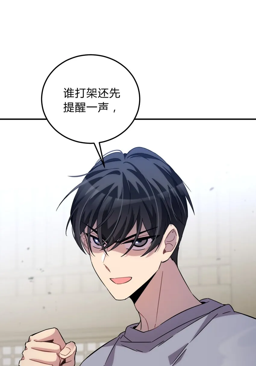 010 潜力 第13页