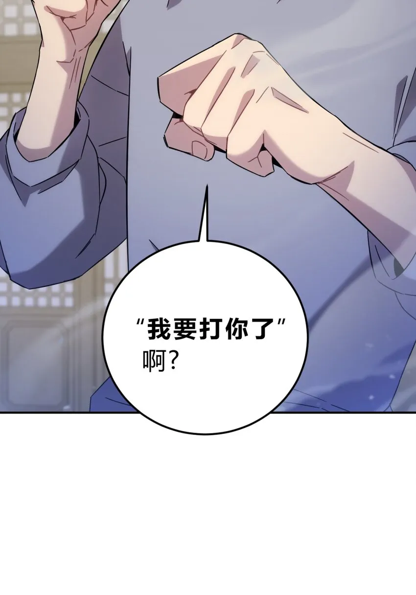010 潜力 第14页
