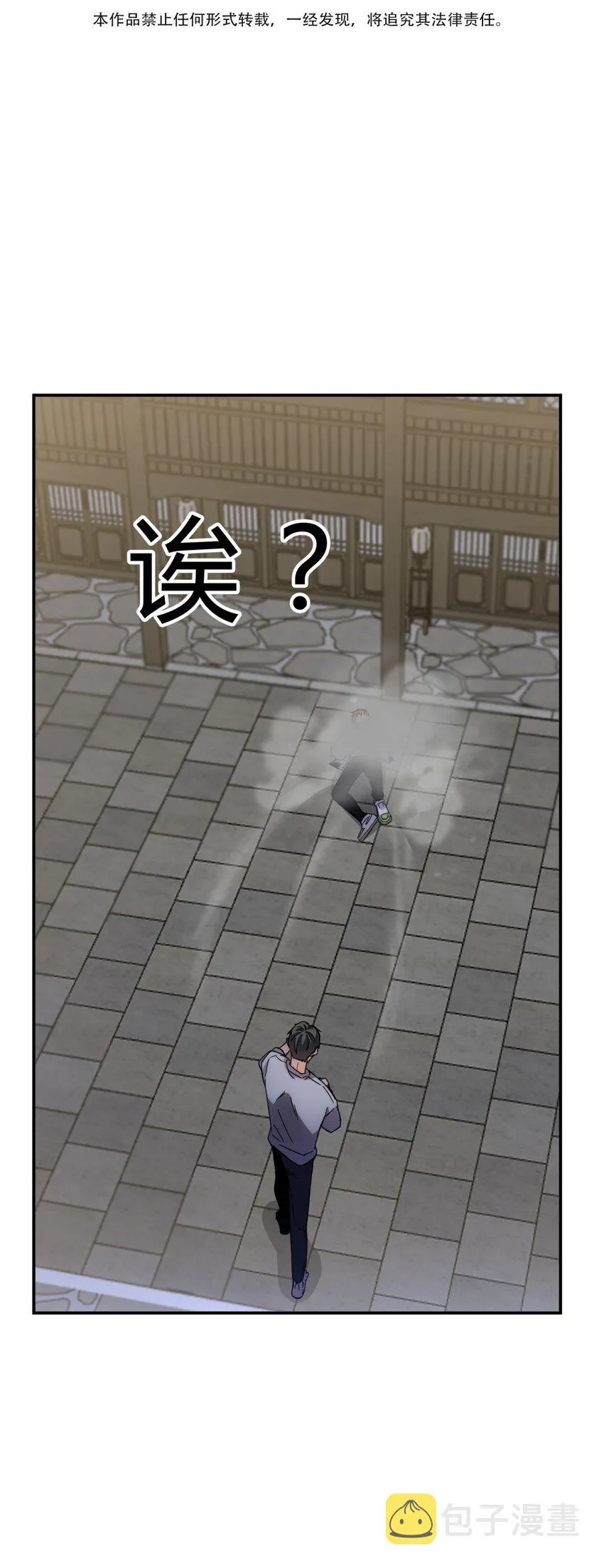 010 潜力 第17页
