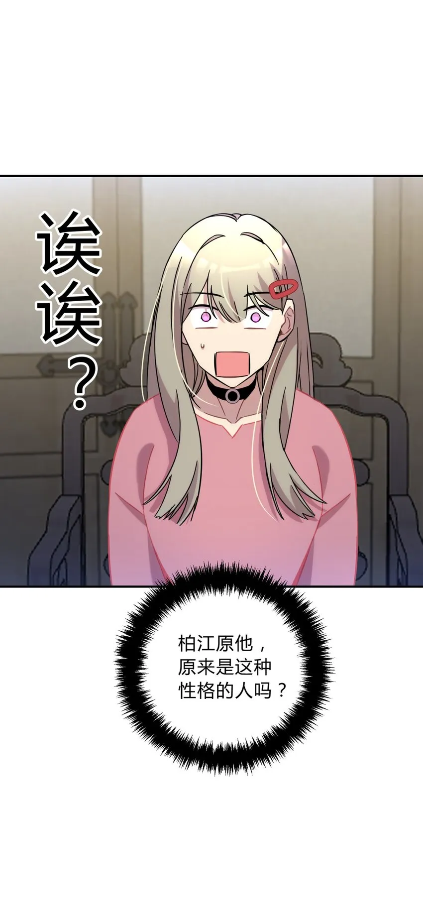 010 潜力 第18页
