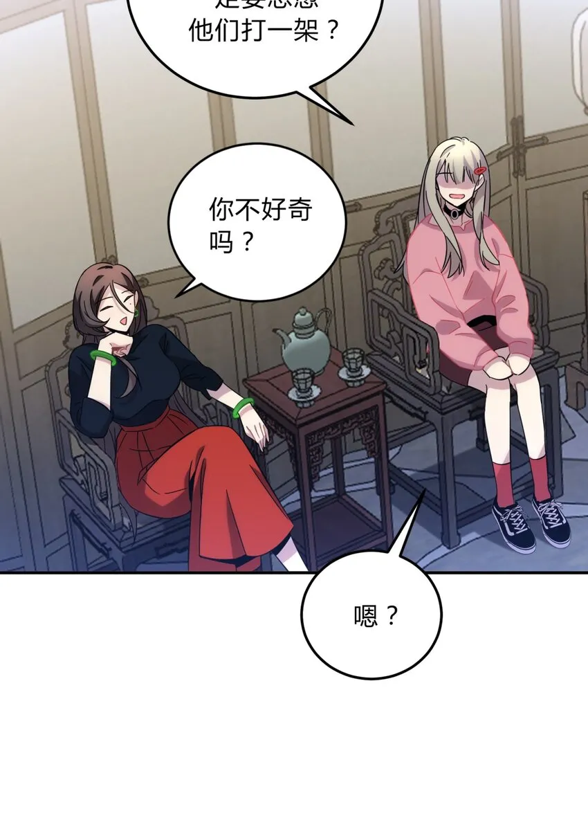 010 潜力 第22页
