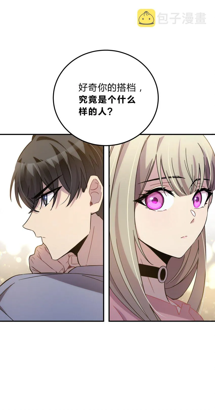 010 潜力 第23页