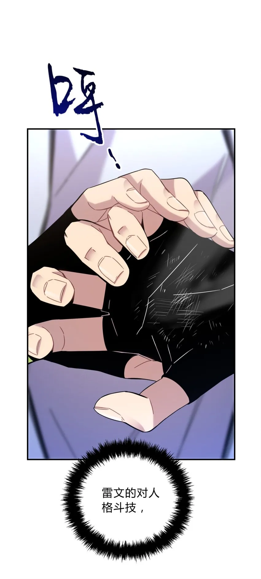 010 潜力 第26页