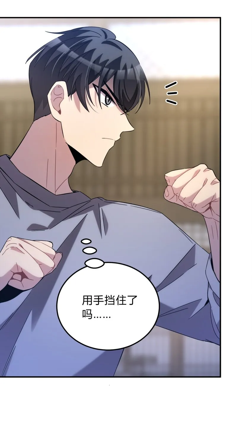 010 潜力 第27页