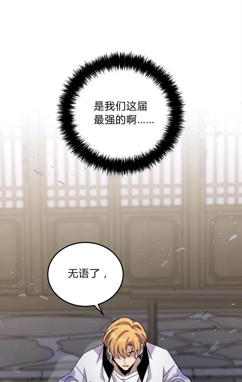 010 潜力 第28页