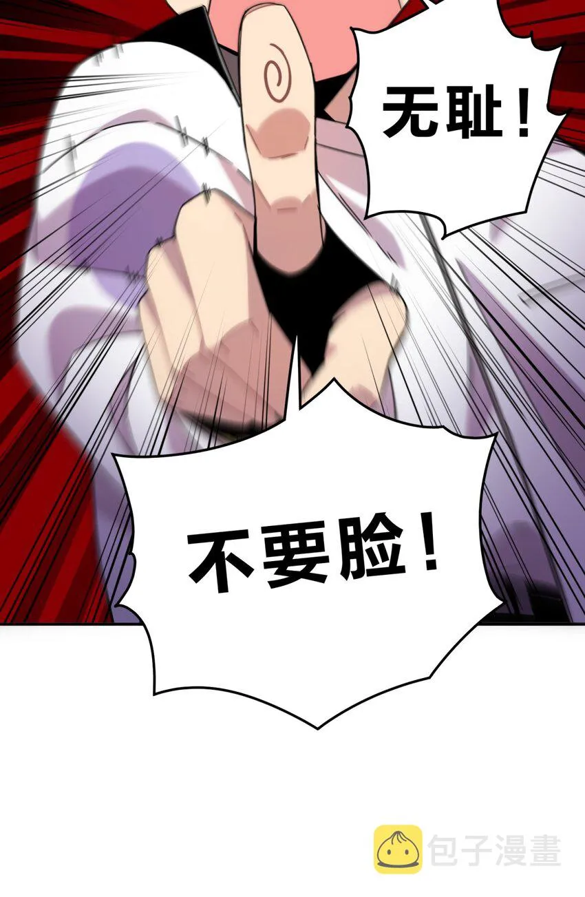 010 潜力 第31页
