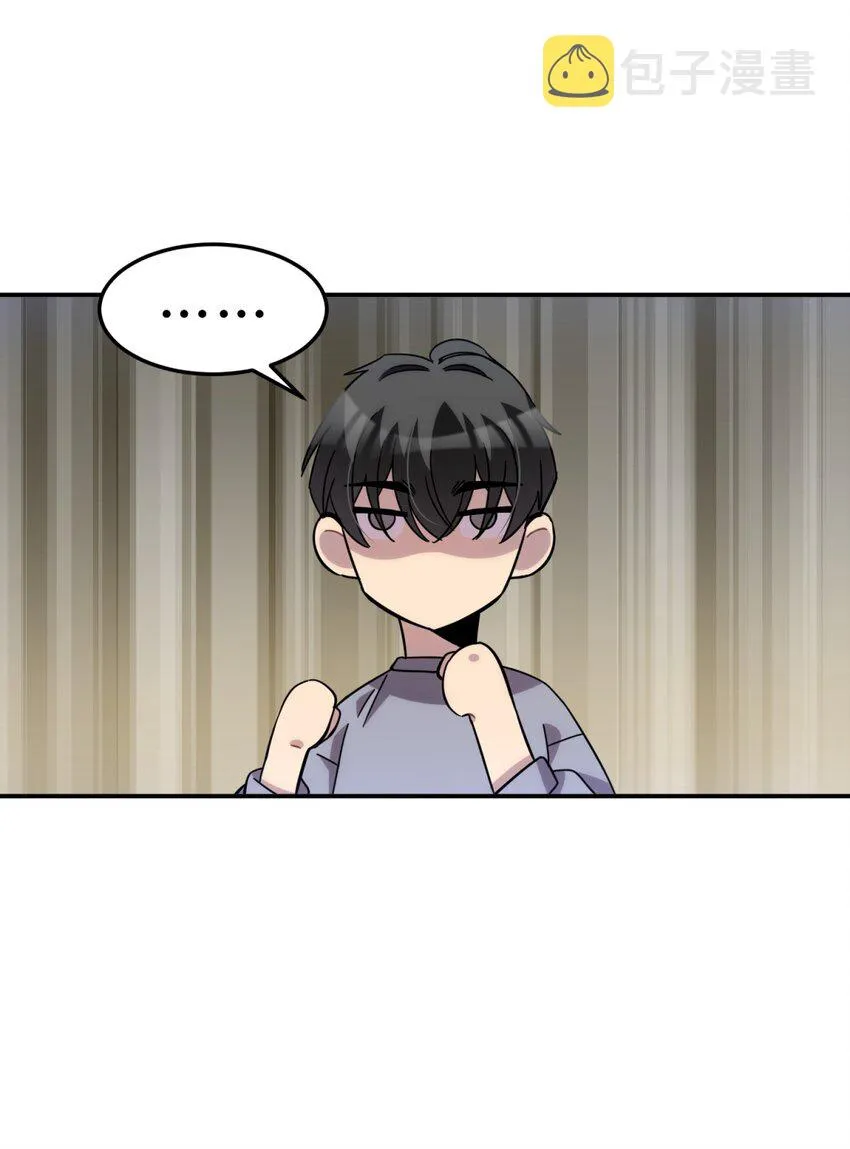 010 潜力 第32页