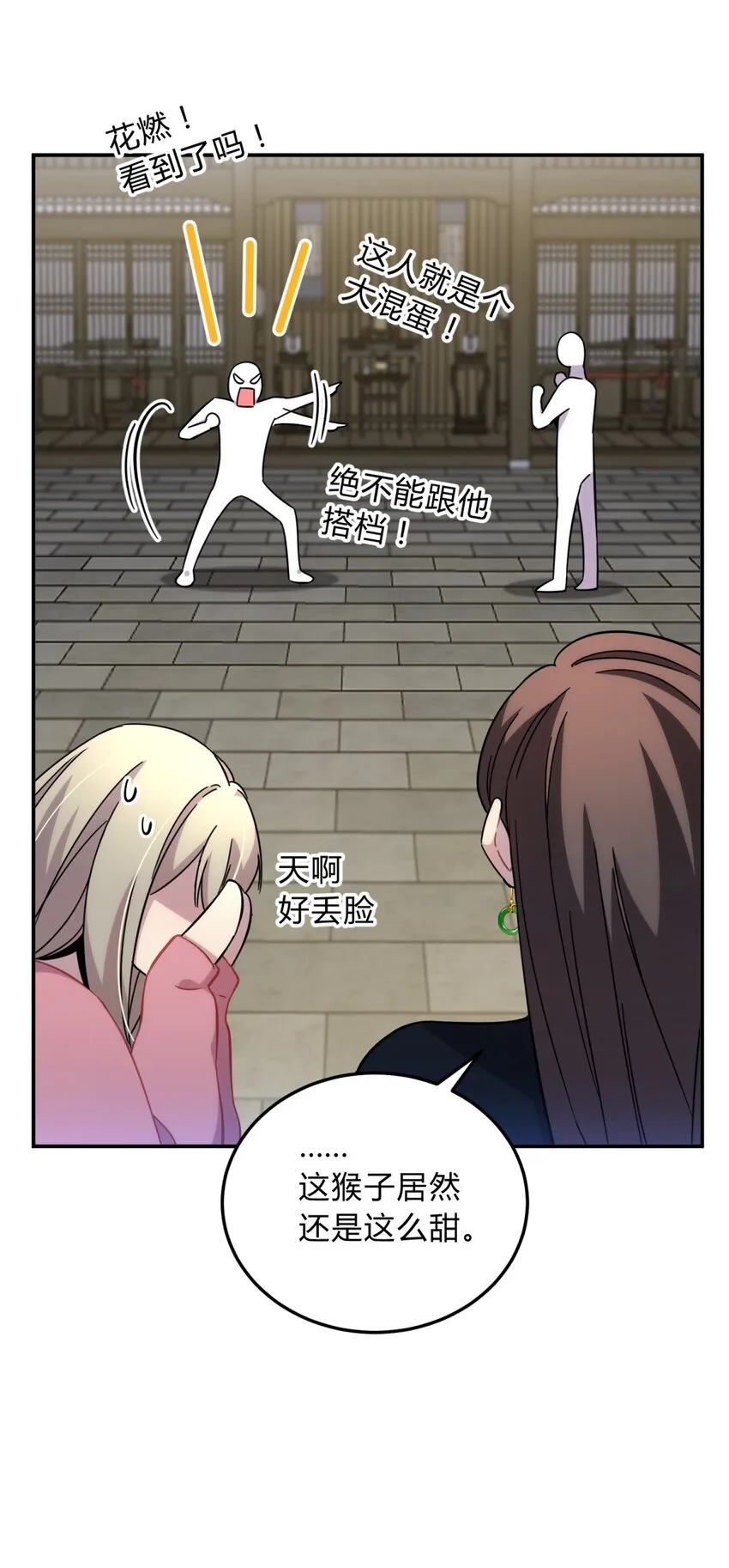 010 潜力 第34页