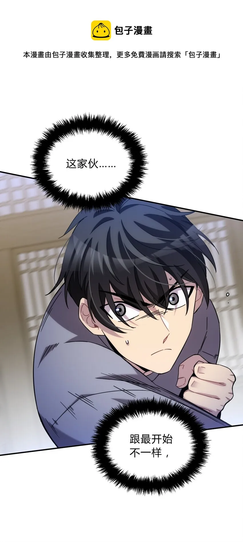010 潜力 第46页