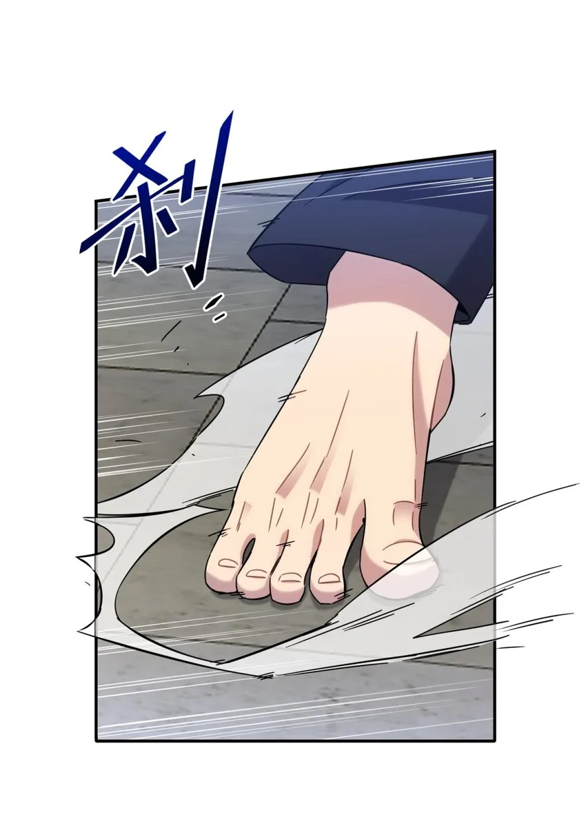 010 潜力 第47页