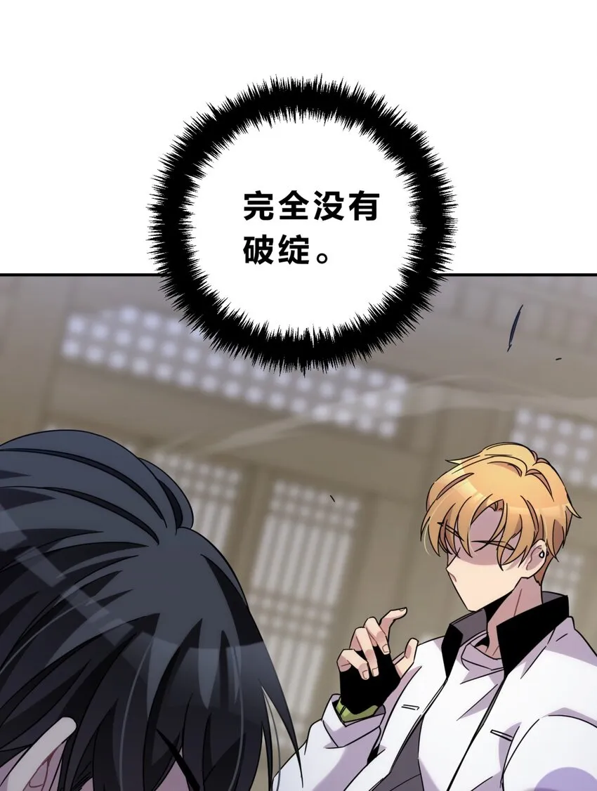 010 潜力 第48页