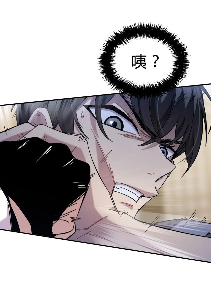 010 潜力 第58页