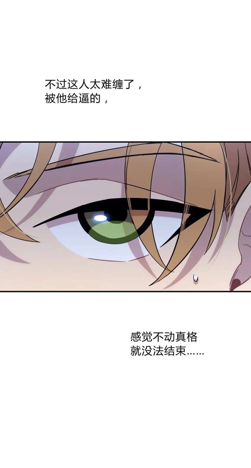 010 潜力 第67页