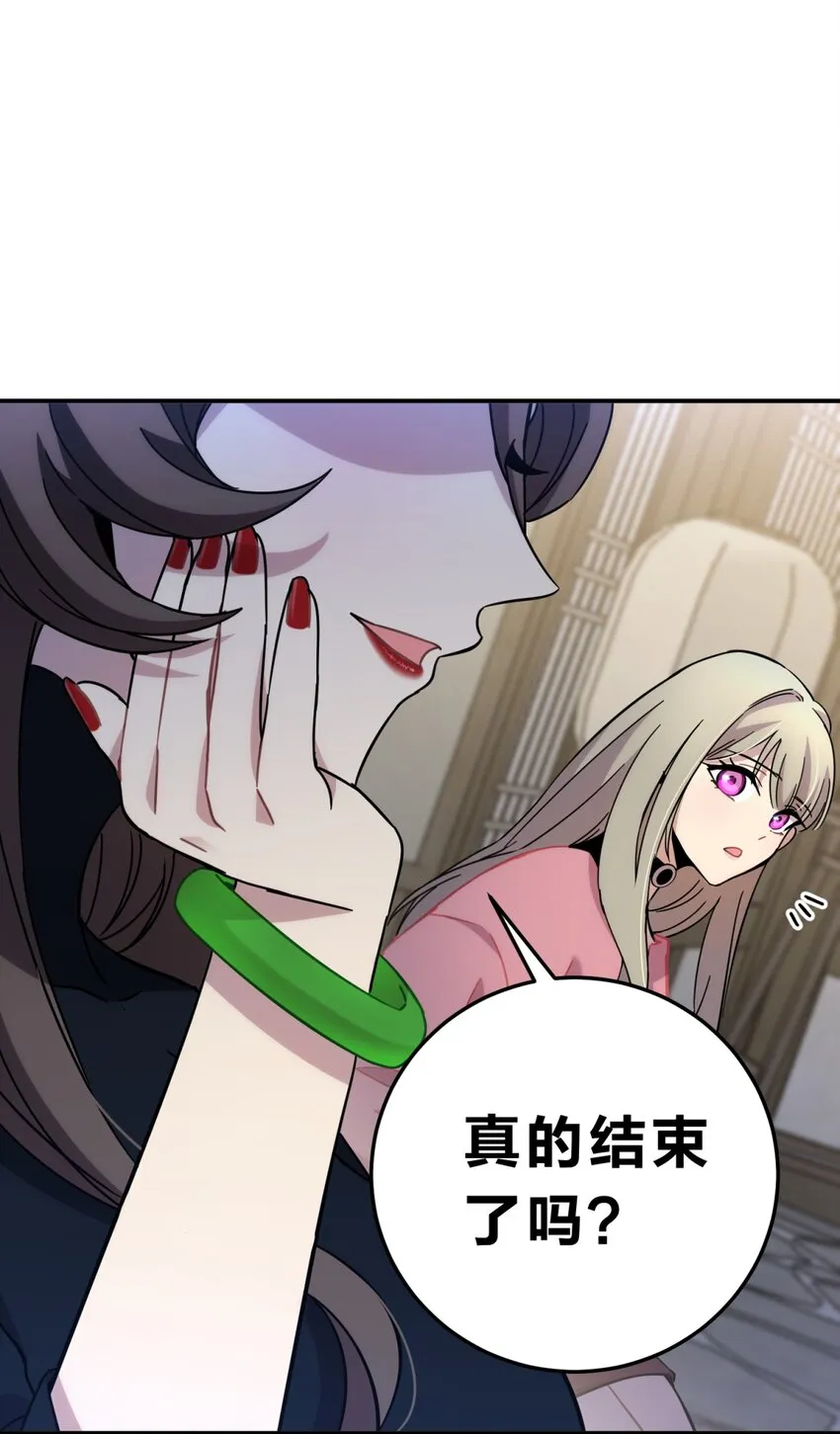 010 潜力 第70页