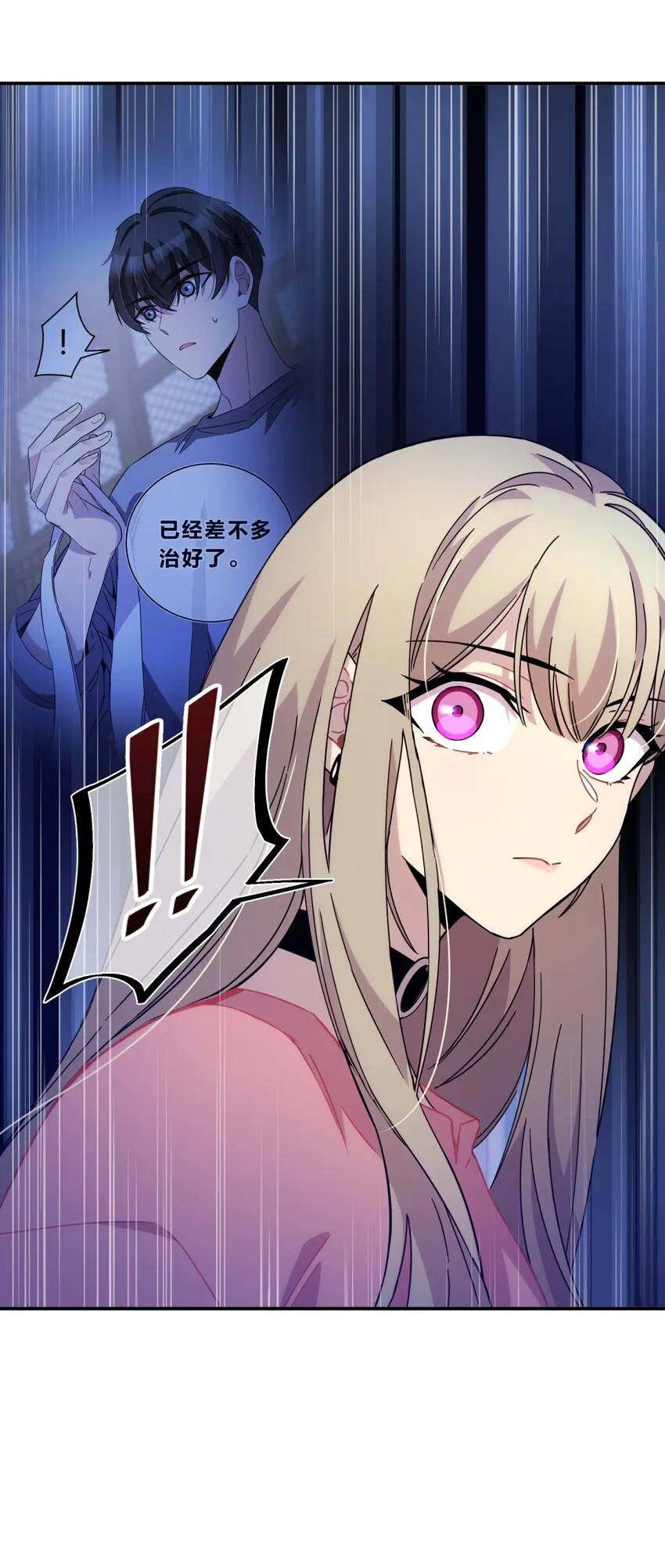 010 潜力 第72页
